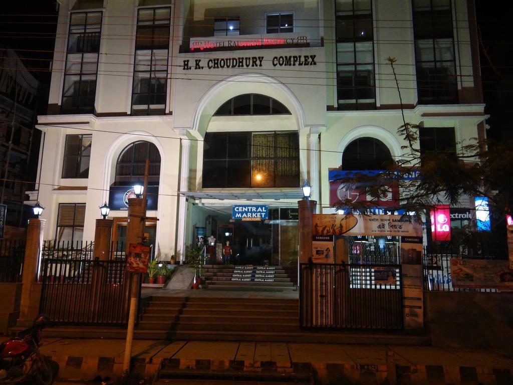 Hotel Rajdhani Regency グワーハーティー エクステリア 写真